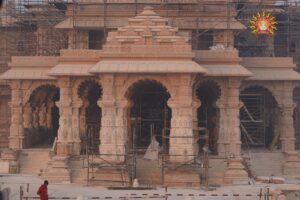 Ram Mandir