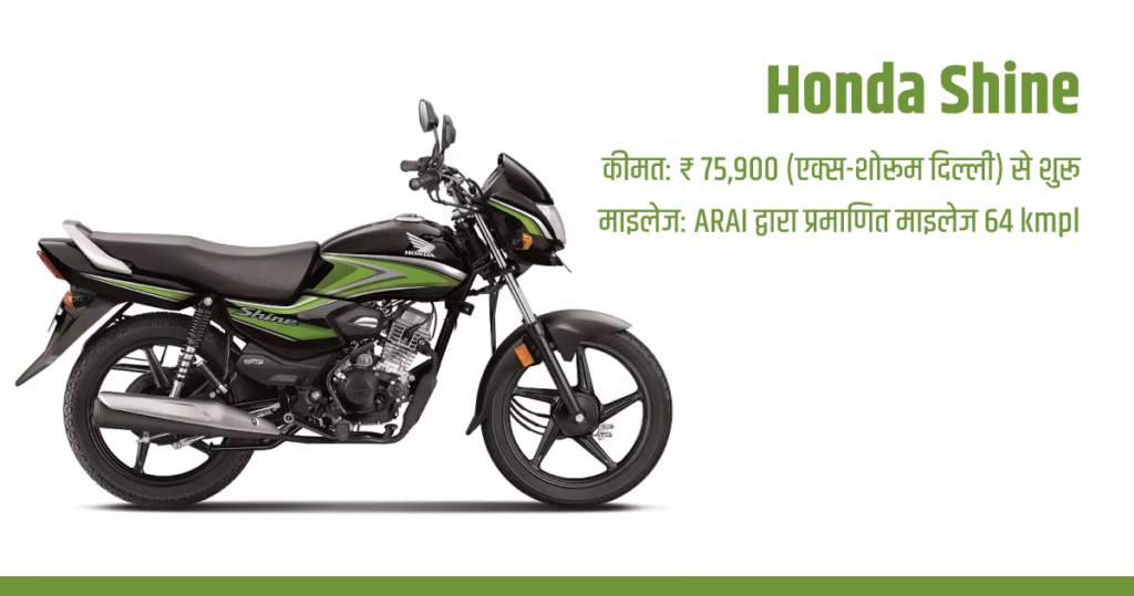 Hero Splendor Plus XTEC_best bike in India with the best mileage